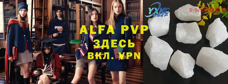 даркнет телеграм  Стерлитамак  A-PVP крисы CK 