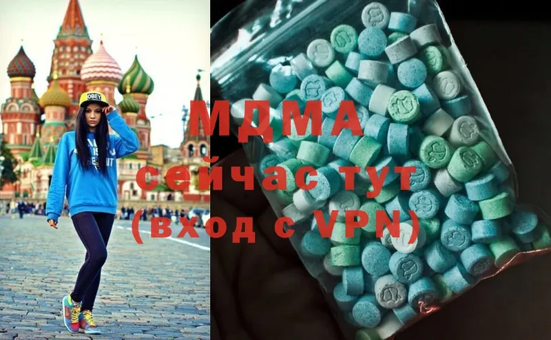 МДМА Molly Стерлитамак